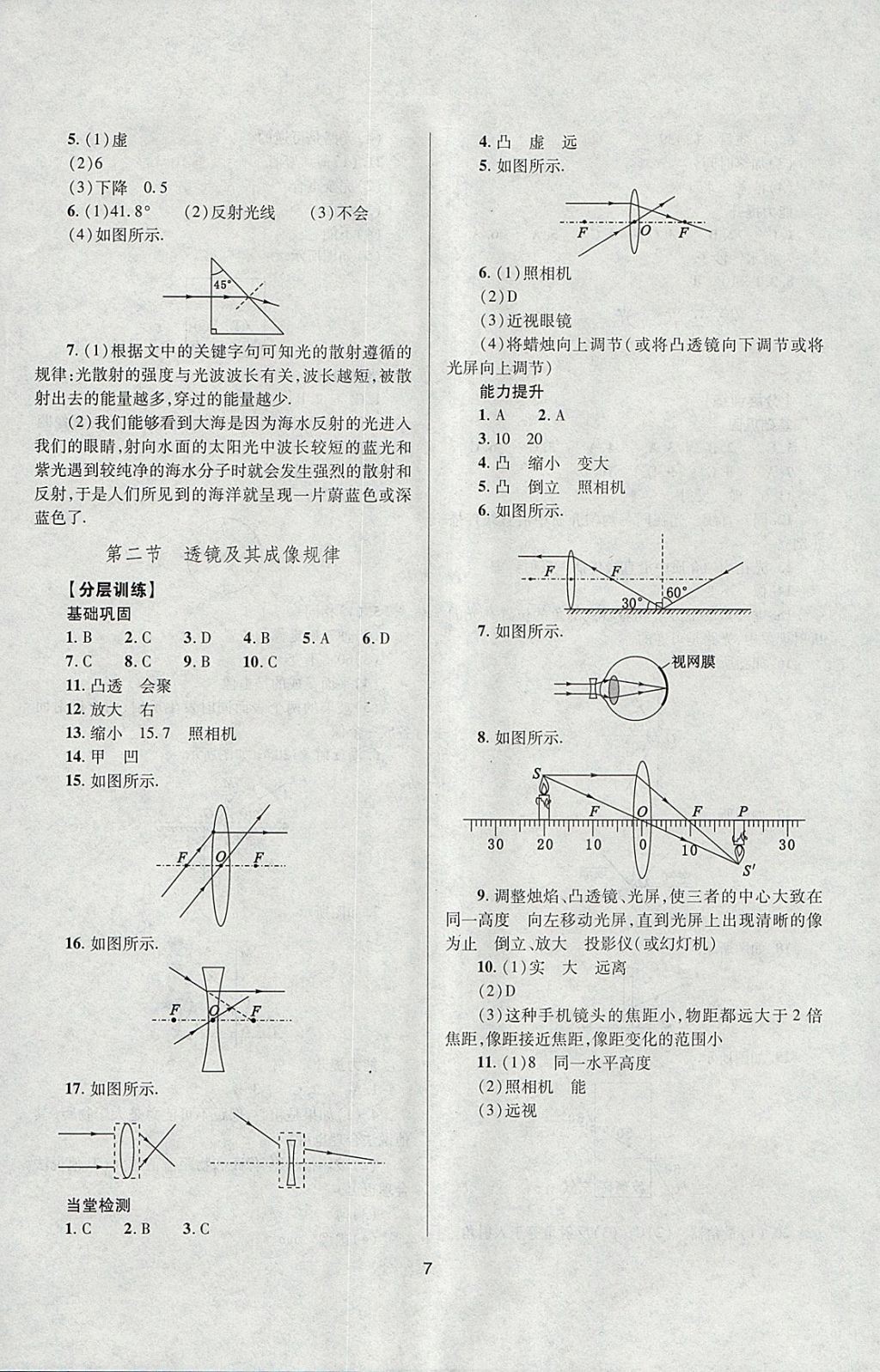 FEAA1BAF5A122E95869E12C4807A04FC.jpg