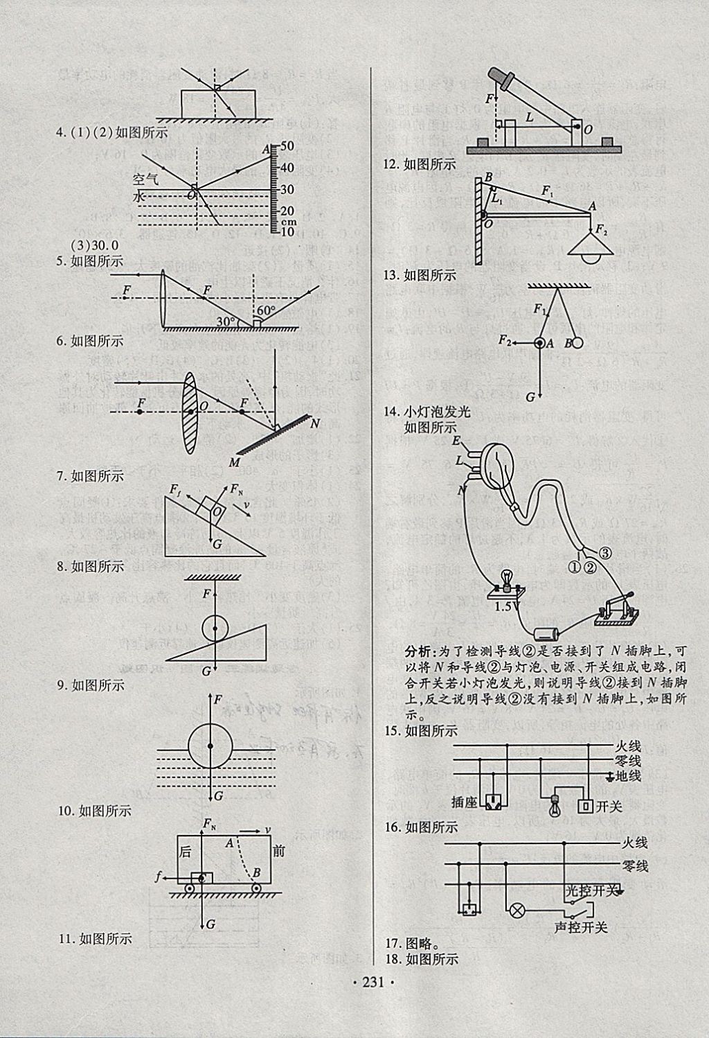 B41AAF455EC6024DD9913C7807BC7351.jpg