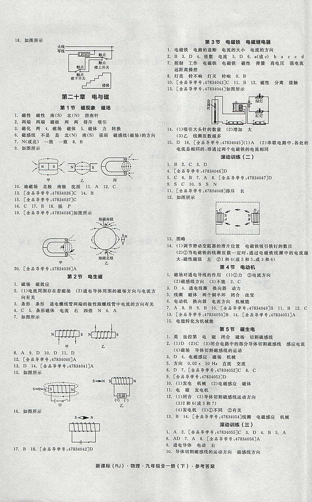 4FC16FBD63737099C889480AA14D5C07.jpg