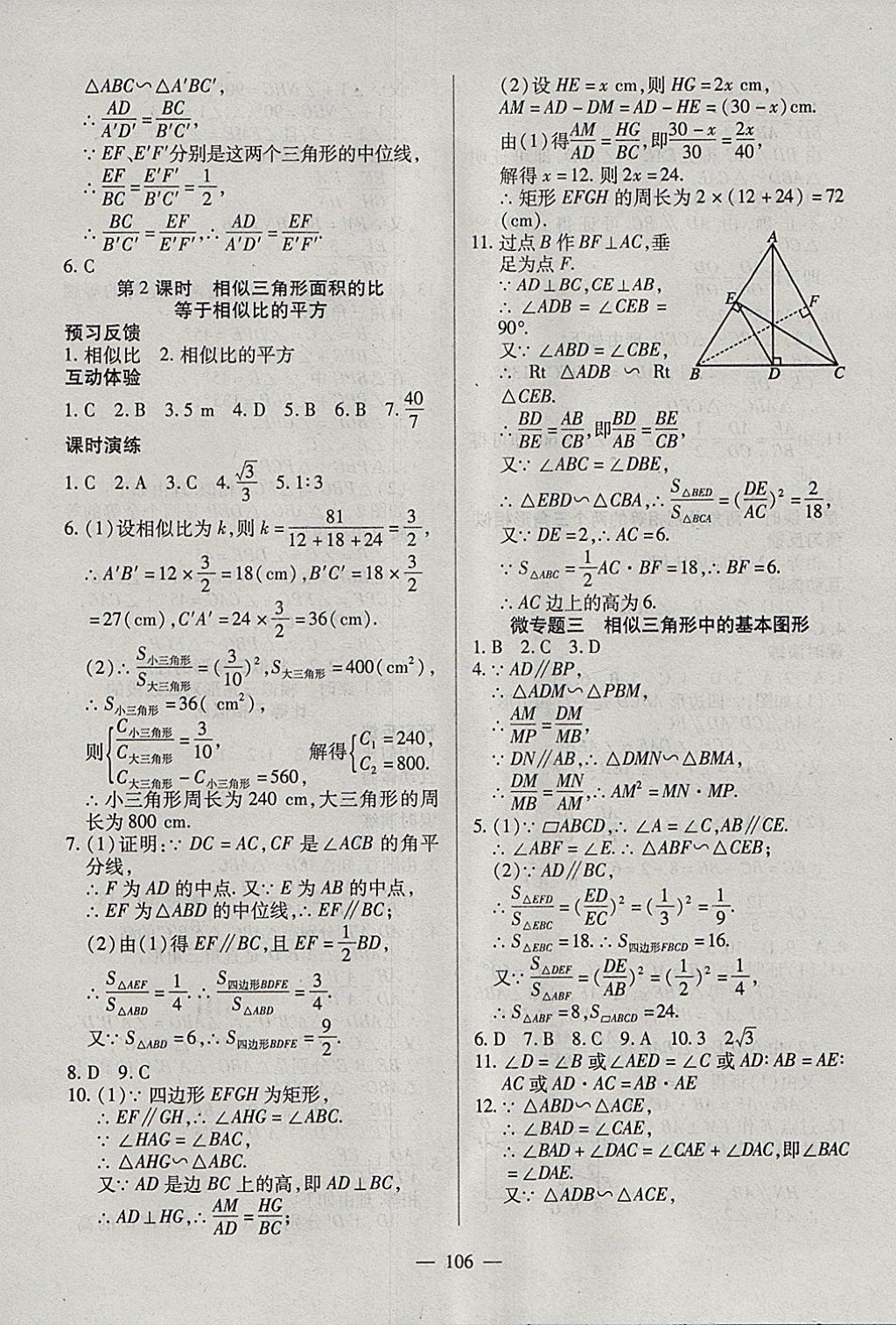 3E0DEC74AEB0AAB6A9FDA6F9C0449194.jpg