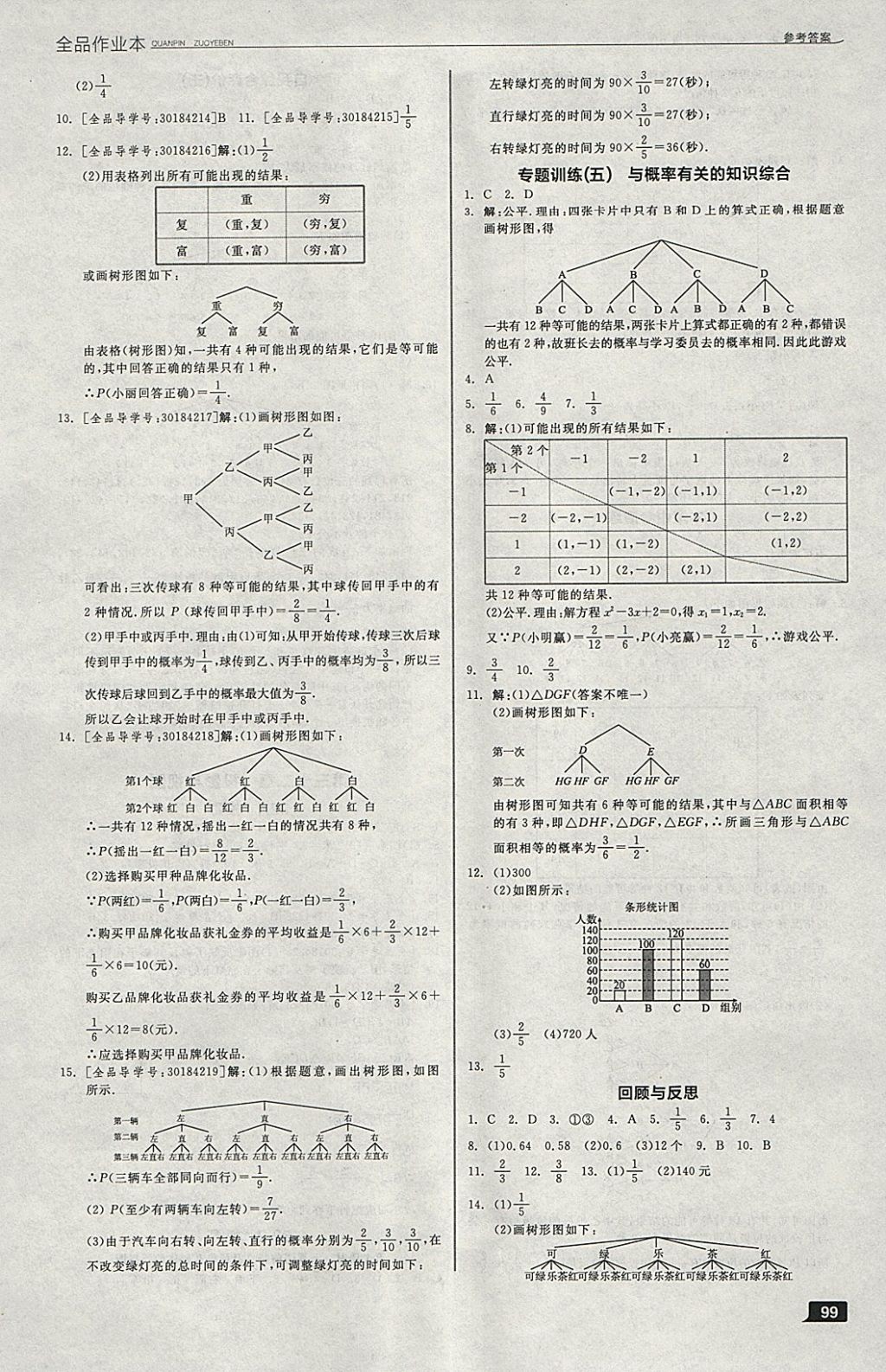 062FB971F04453F65AF58816FBC41283.jpg