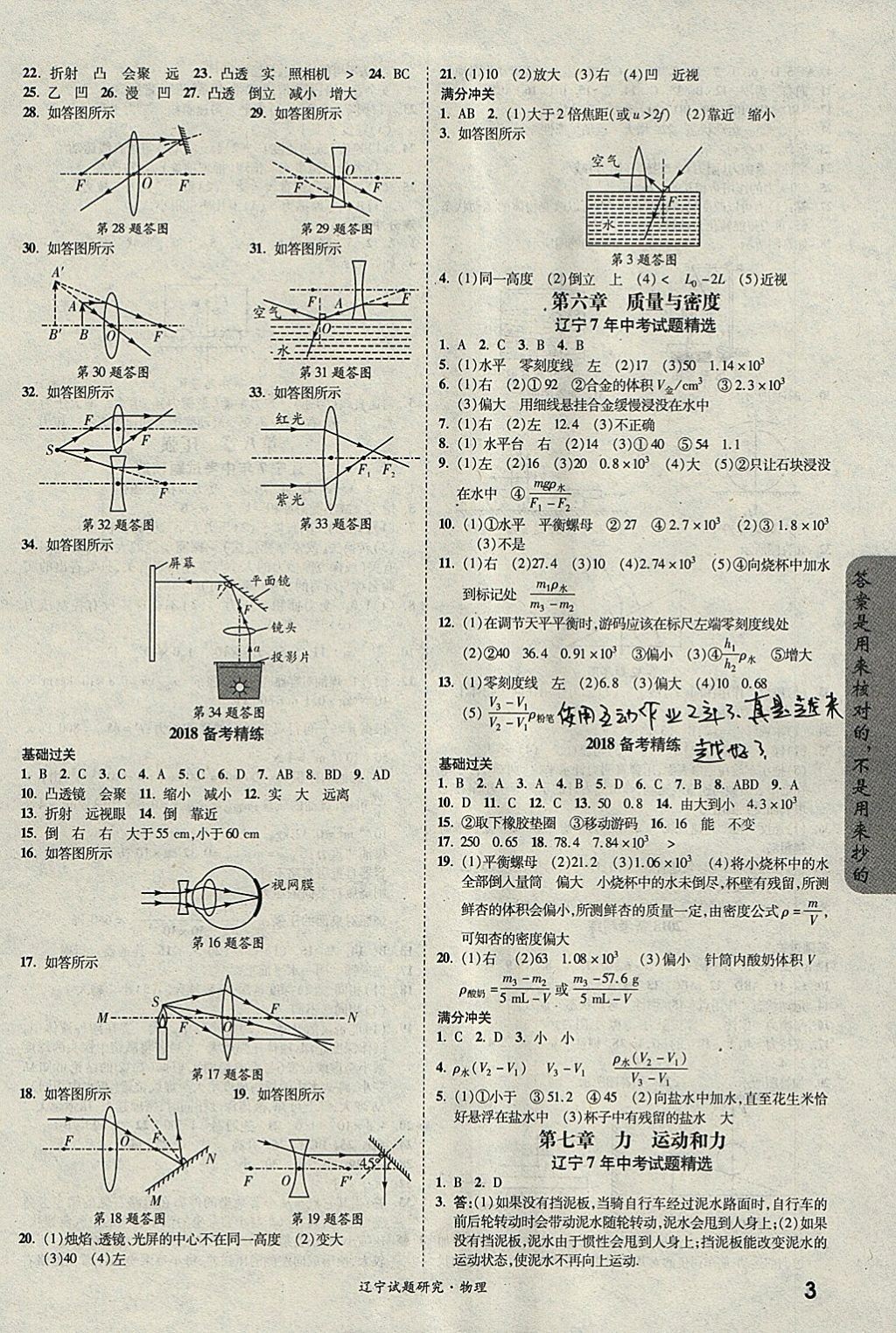 909FC58EB4DB738CE48CFFE35449D5C7.jpg