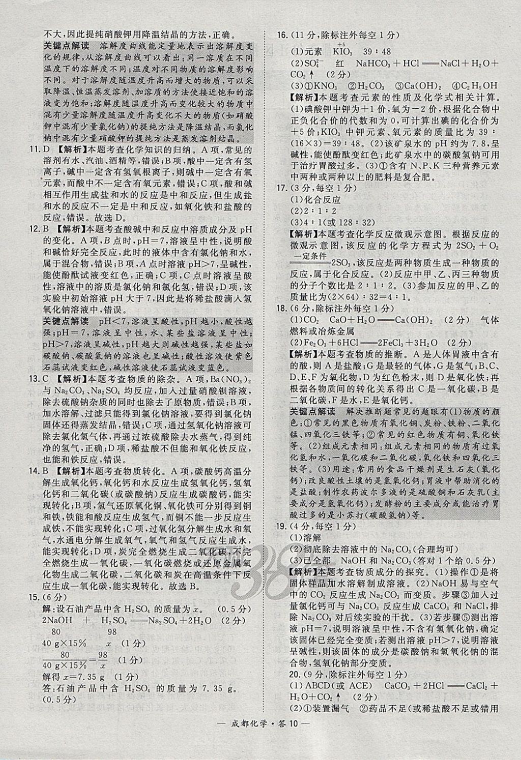 010930137FFF21CBED69FC02C8FE3AAD.jpg