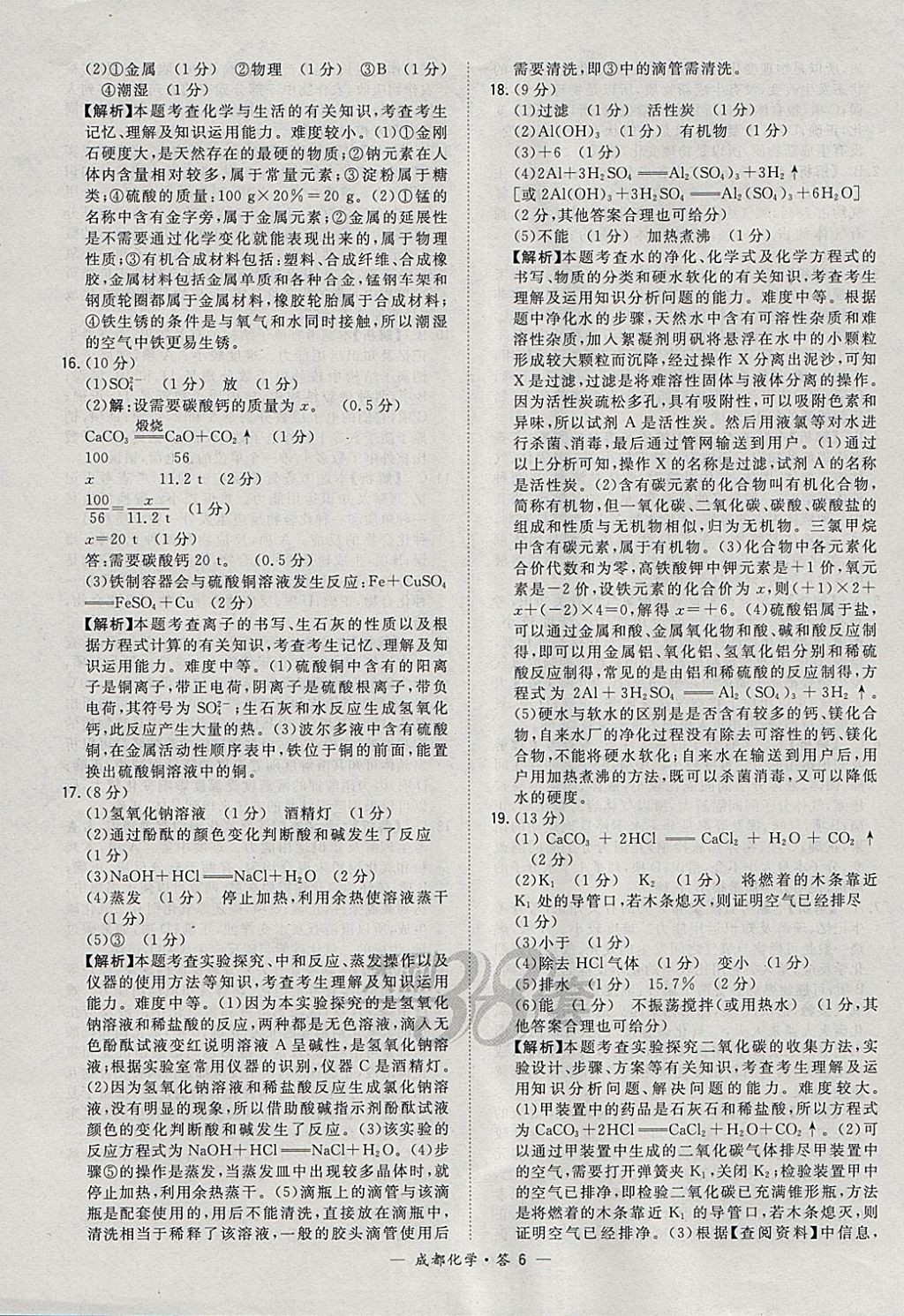 E91FA1FCDF89394DAD4F0EF35D1617BB.jpg