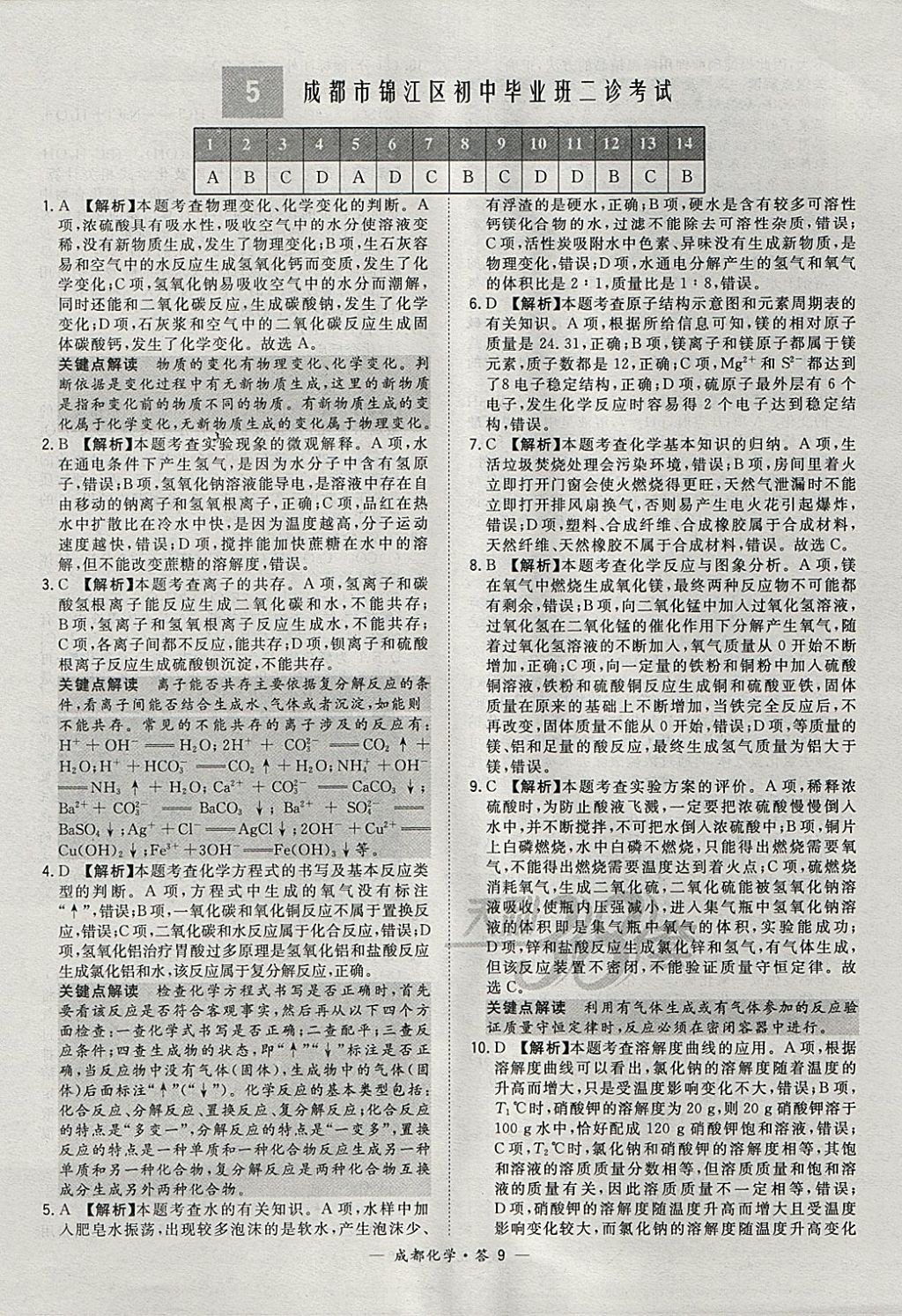 C983D97668F7C907E58191B7AE659AF2.jpg