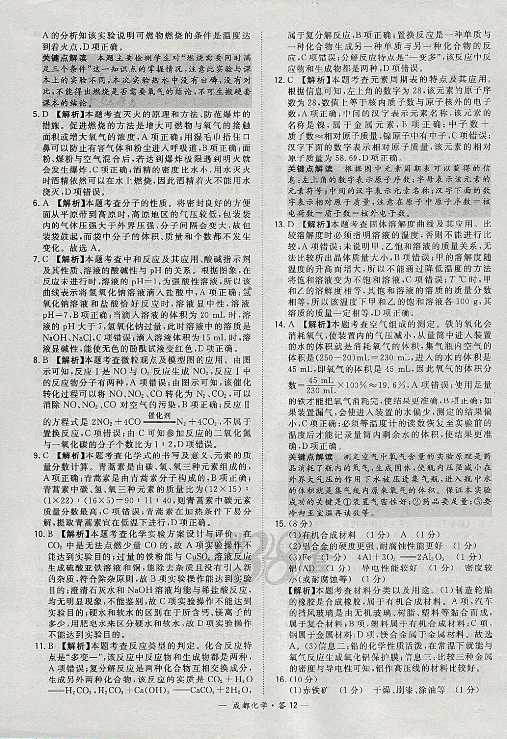 56227B43FC7AC1B6915AD30885E71545.jpg