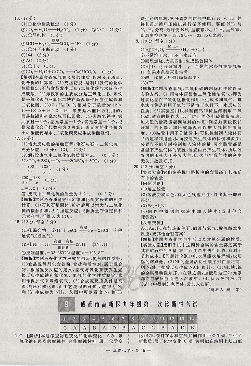 55AD919AEE3C981966BA1B152CA2B45C.jpg