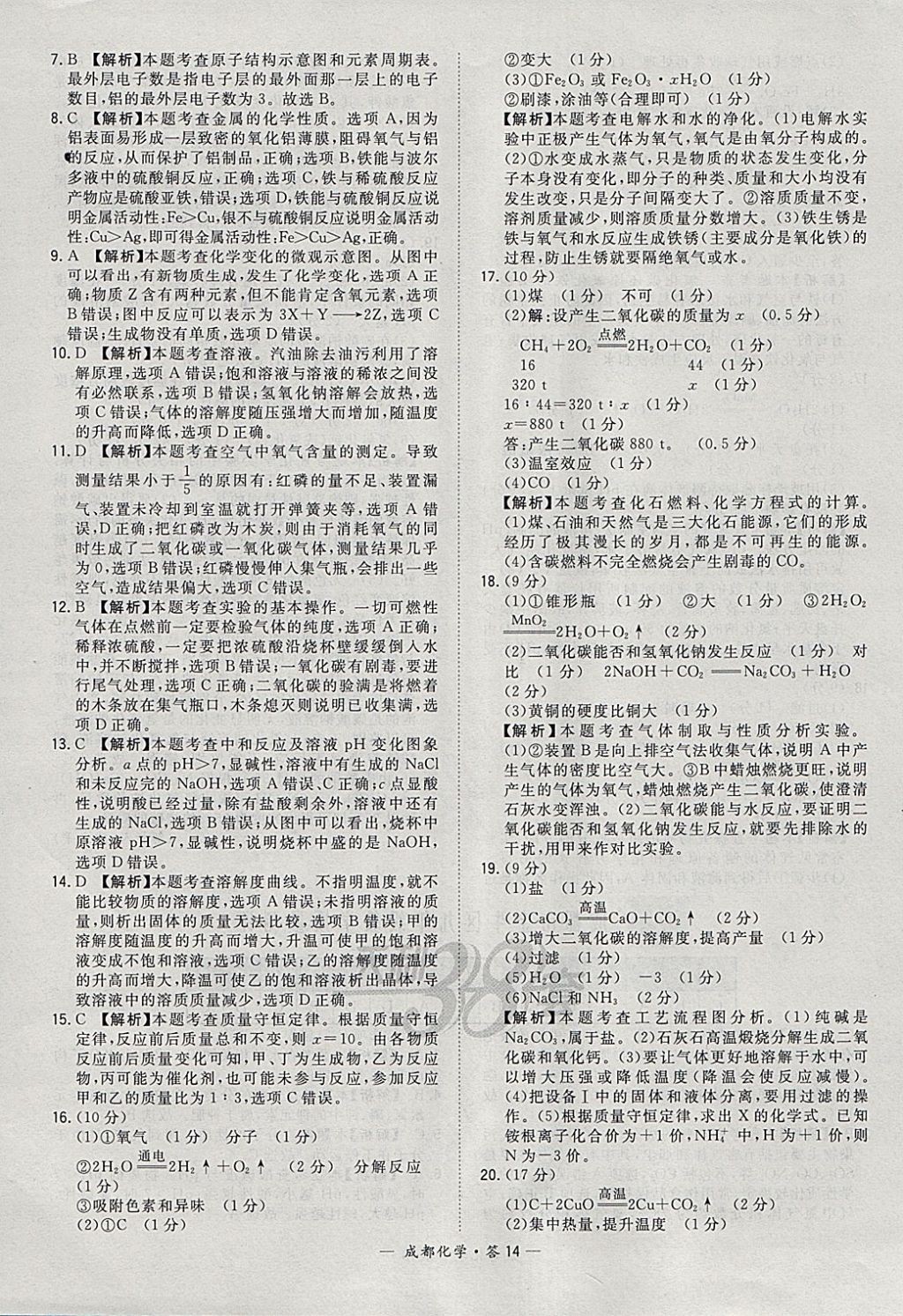 DC61406F80D17B6D584FF243D94F73F8.jpg