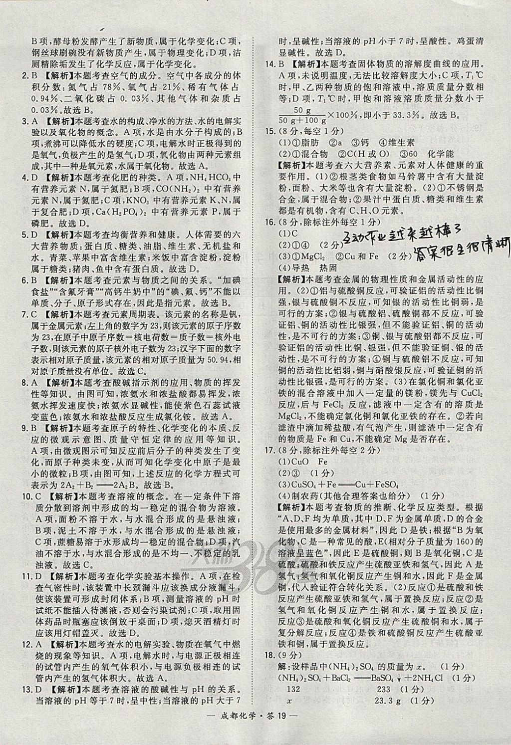 42C5ABEFD093F7F5F386DA403C2B9CAE.jpg