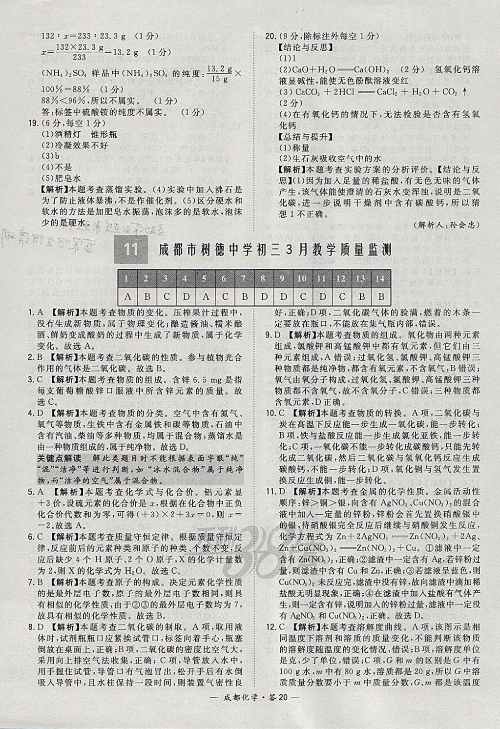 91E5256A8388267B2858CE4D1D8BACD5.jpg