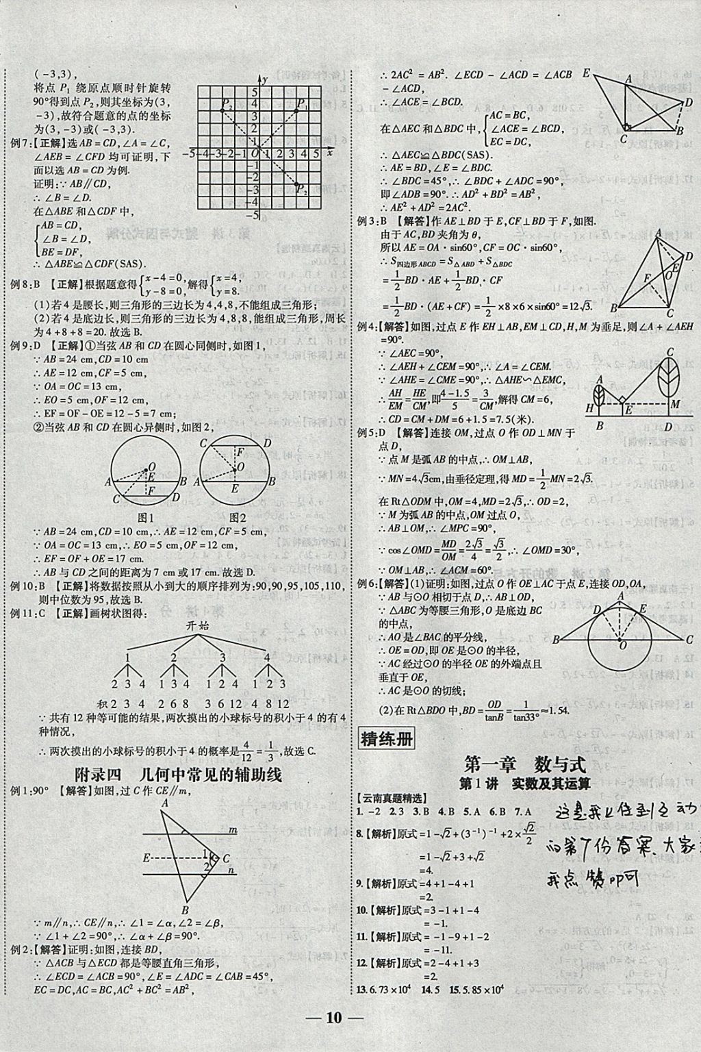 57DE3CFE70C8A640E20518777EC63A6F.jpg