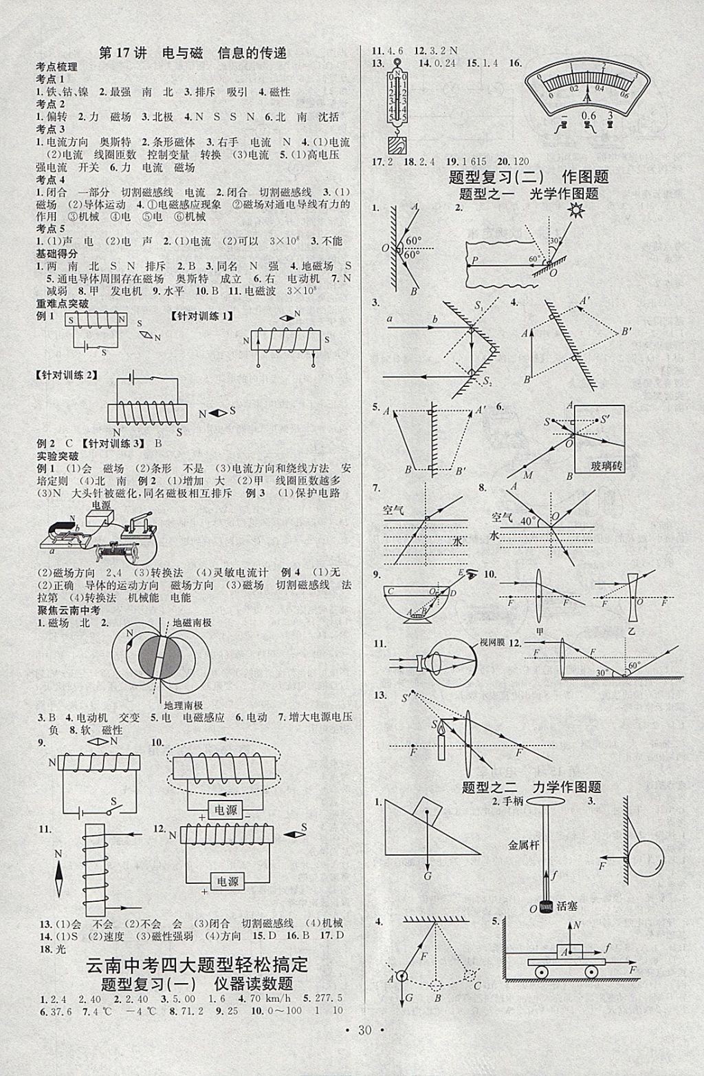 998CF310CDD865A09D75F957A90960CC.jpg