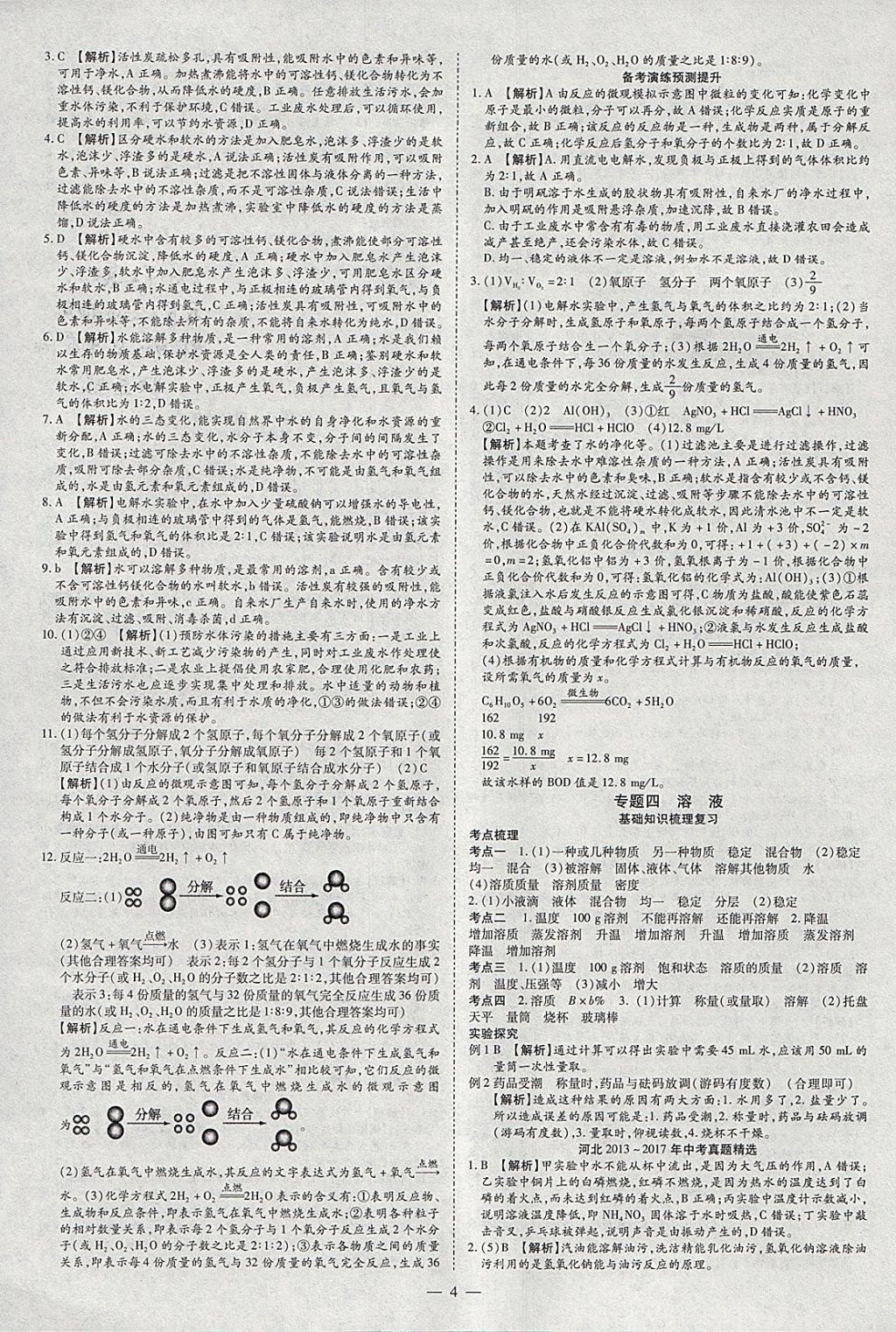 57FE8C336CB885EB552C5F698844FBD9.jpg