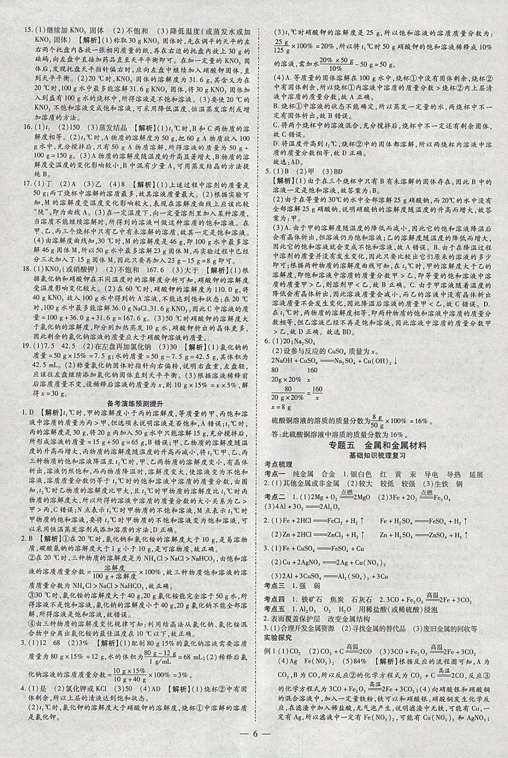 3D7A9689C07C14AD006ACA9F7610B1A8.jpg