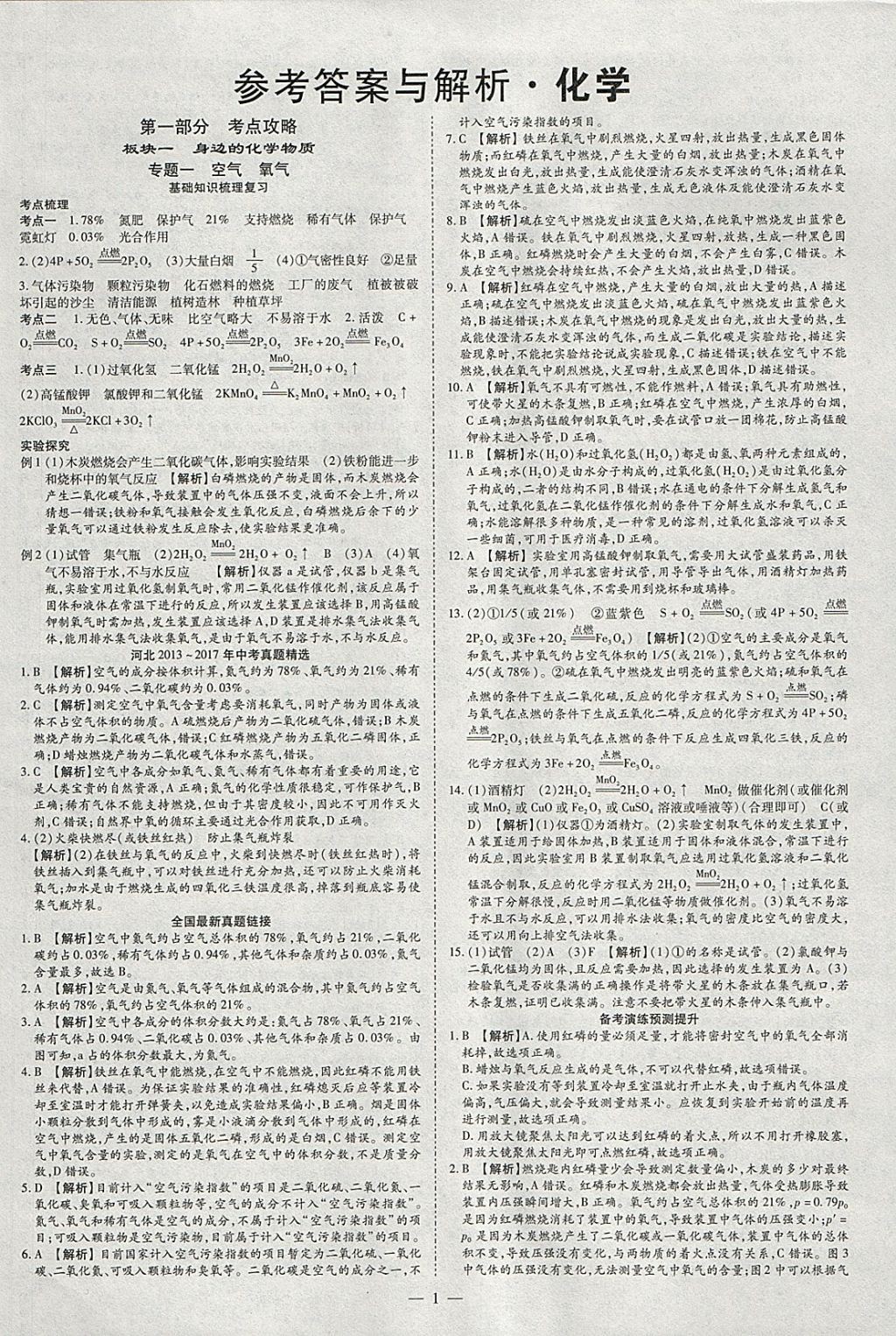 D06B957E93FB62BACA5A1F3B5F6E99C0.jpg