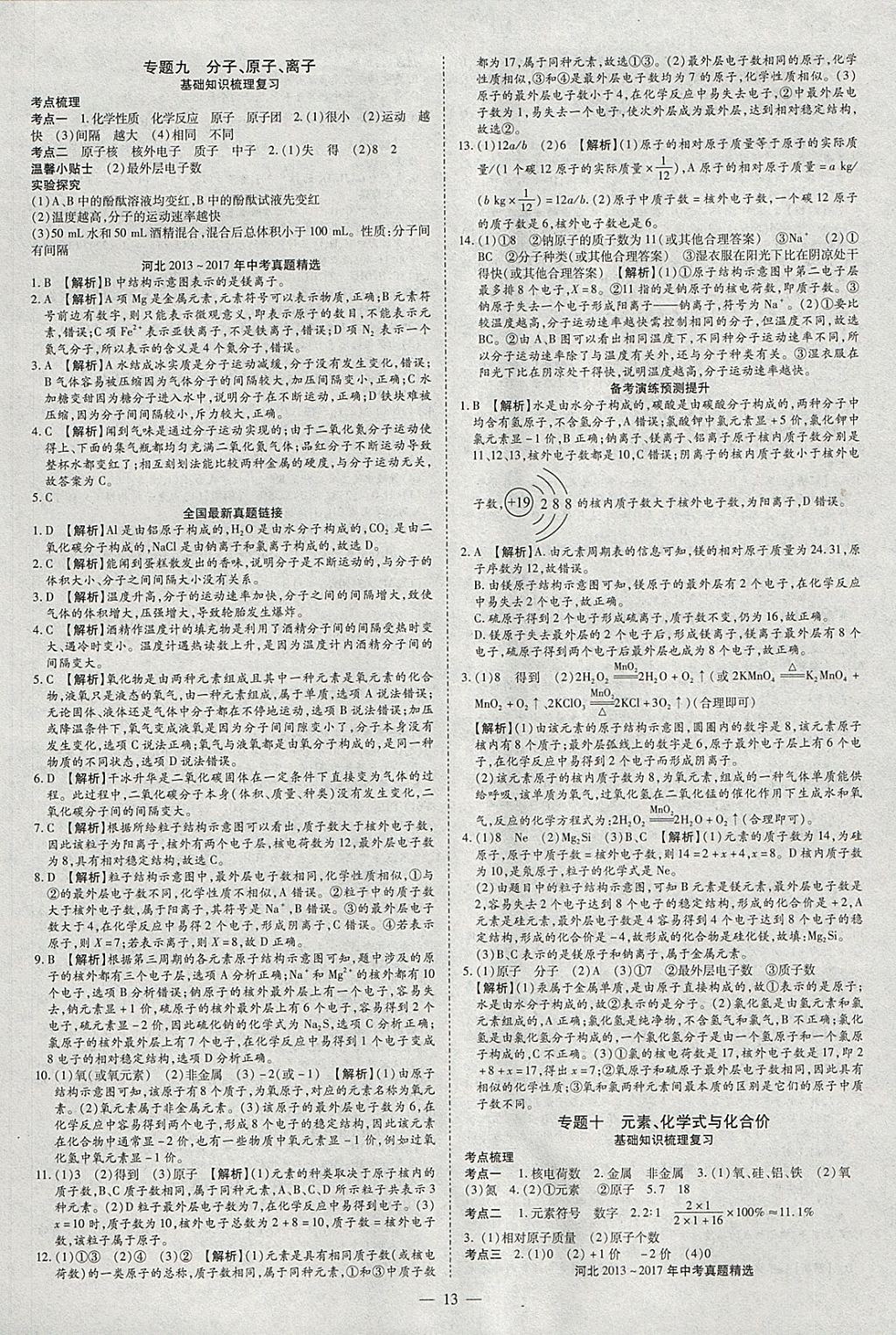 32D09F884D9391F936F050CBC9F58637.jpg