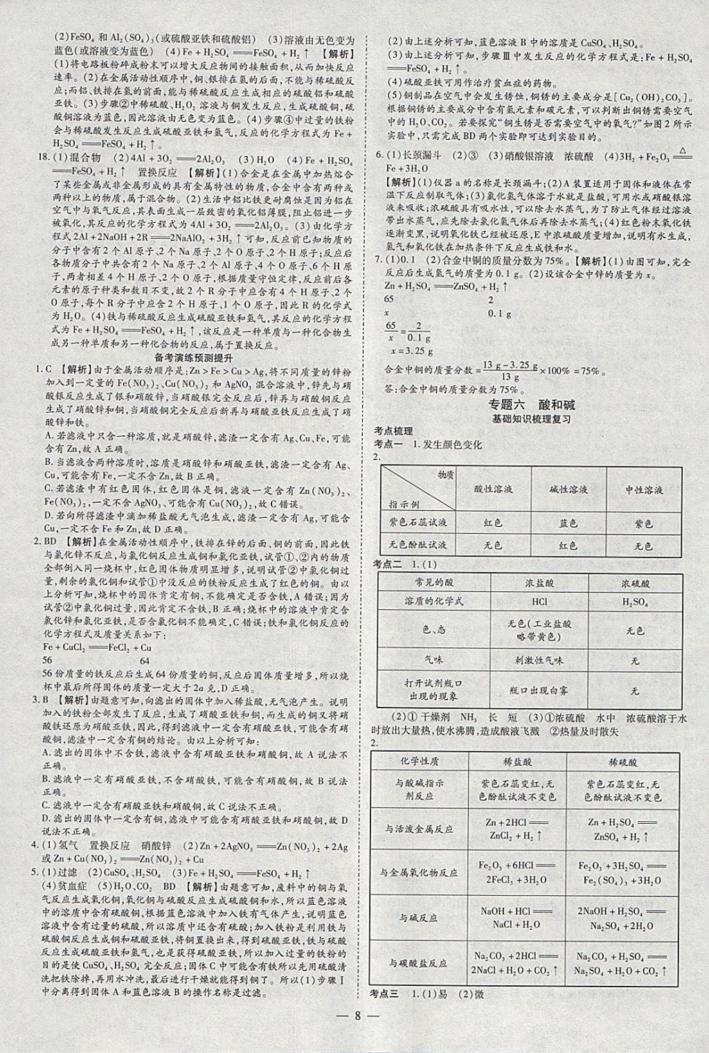 E7D96FB0B1F03F76DF3CAB3DFB0CE15B.jpg