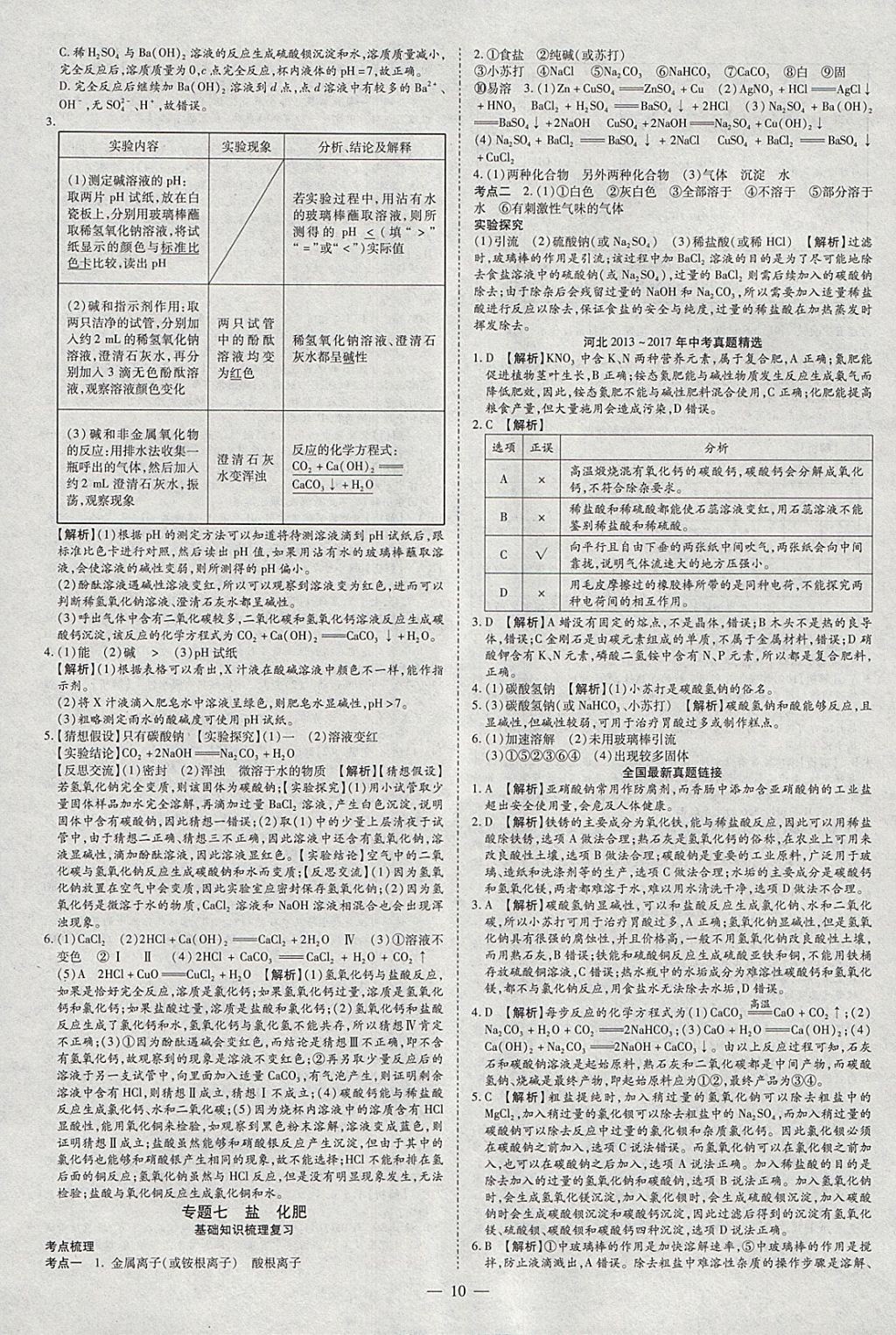 592CCF65ACE2B85CEF51D0AE4B8F5740.jpg