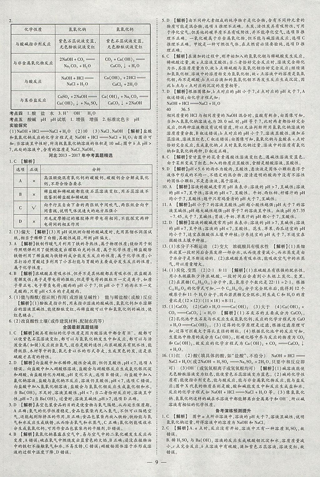 A723FCD8E620D7B46F3344E39A699204.jpg