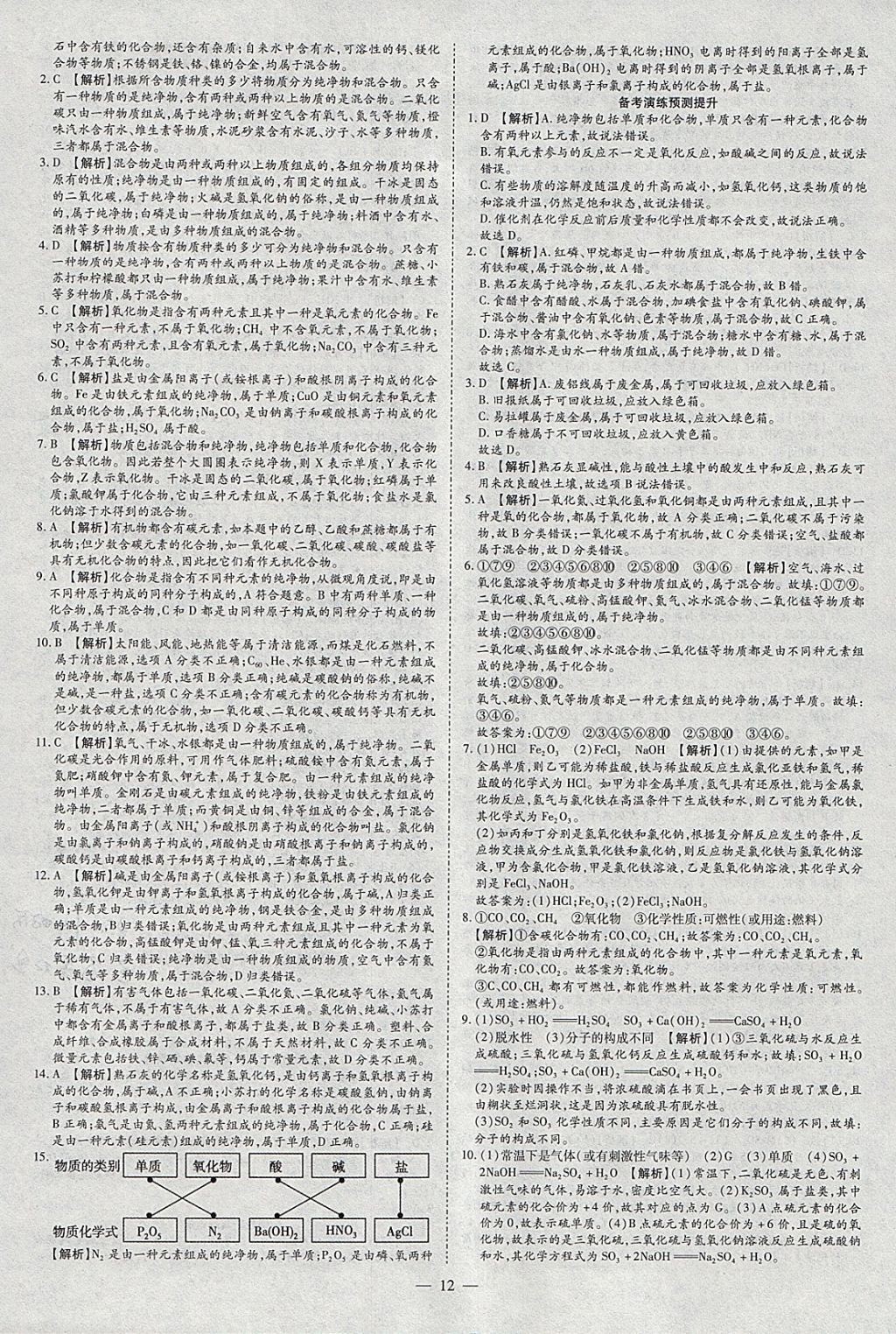 58DD8434CD6077DA7A7D5C08D1AF6E30.jpg