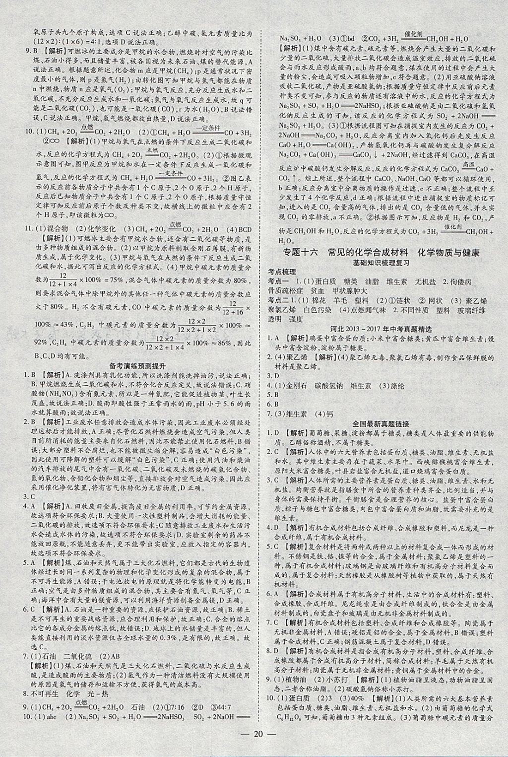 FCF351413C423D43C2BB48EE388B7FE7.jpg