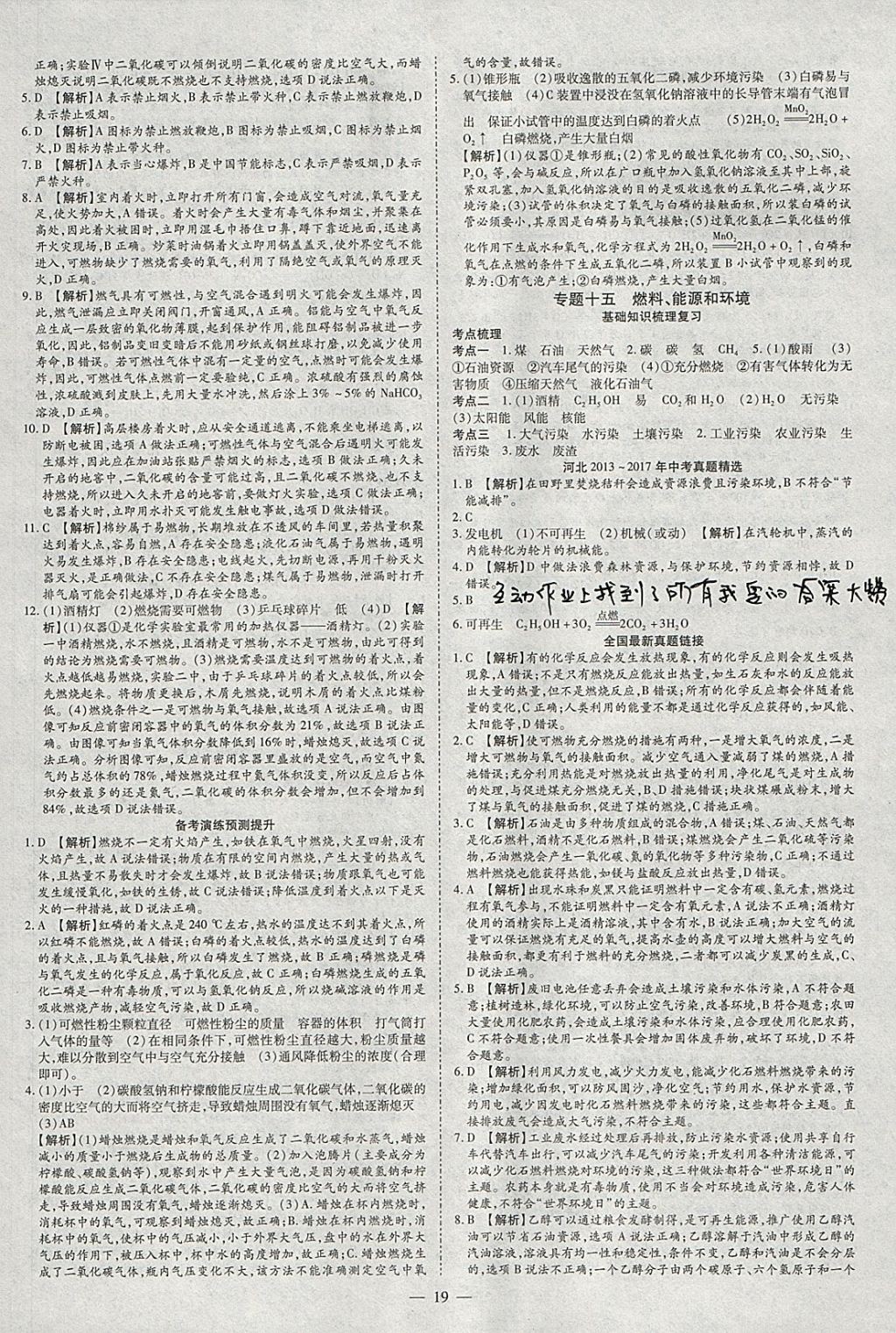 58F1208ACD635A8906EB5588D6C86239.jpg