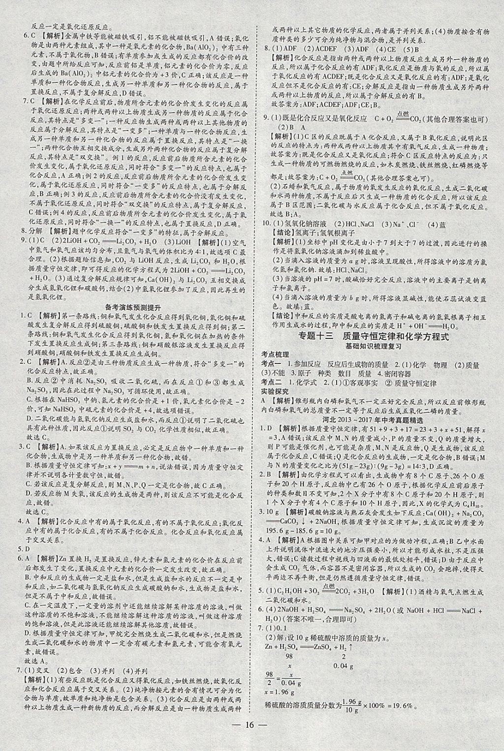 064954262A74CF4ED069C2B4317AF51E.jpg