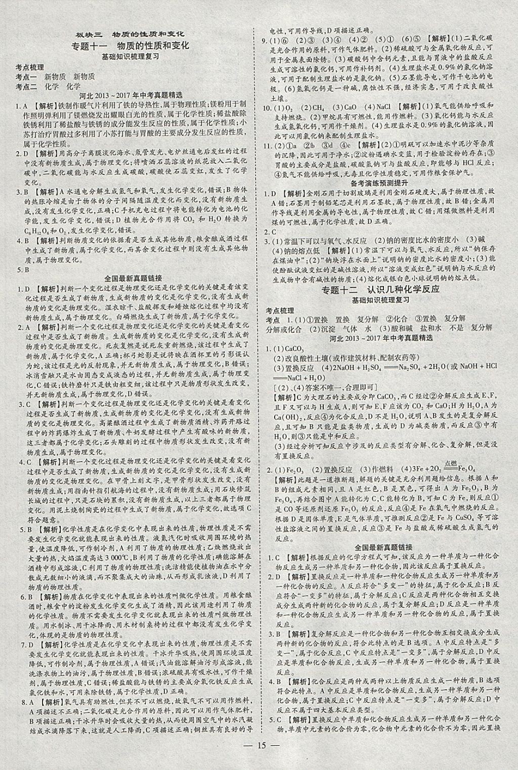 D23DEF5379849C054604F034177D1886.jpg