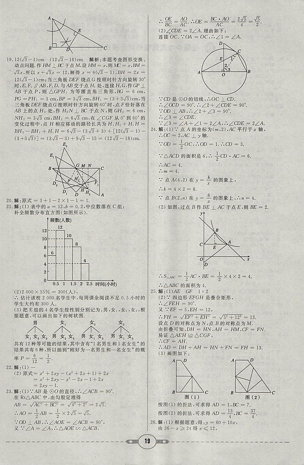 BCA2F1BA6311D10DB14E65EDC7AEBF52.jpg