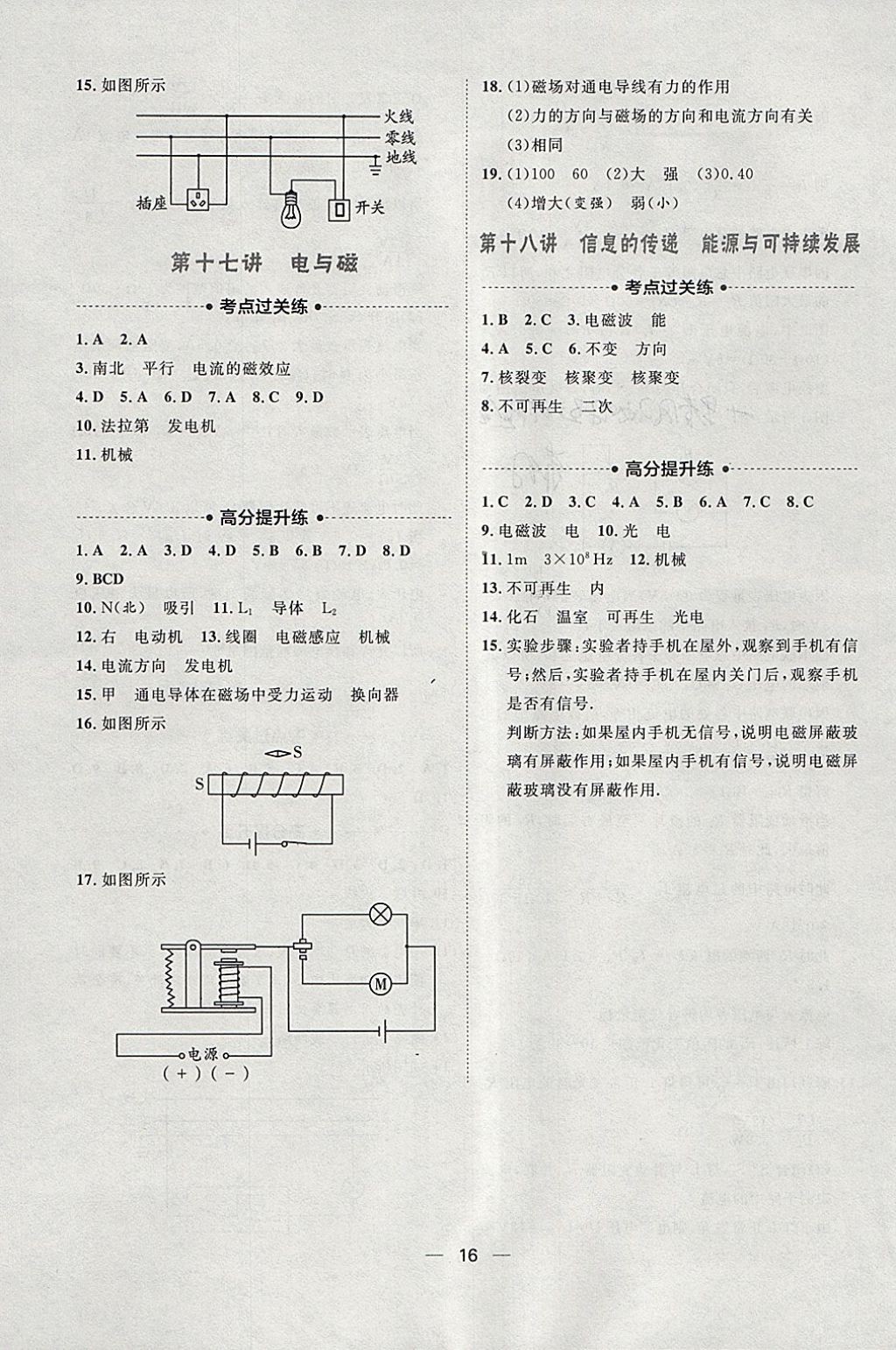 EC682B50F8656AB1E9E3FFA089F396DD.jpg