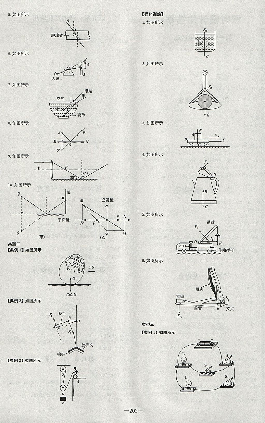 F6BE927A801367F40EAF61DD991E46C6.jpg