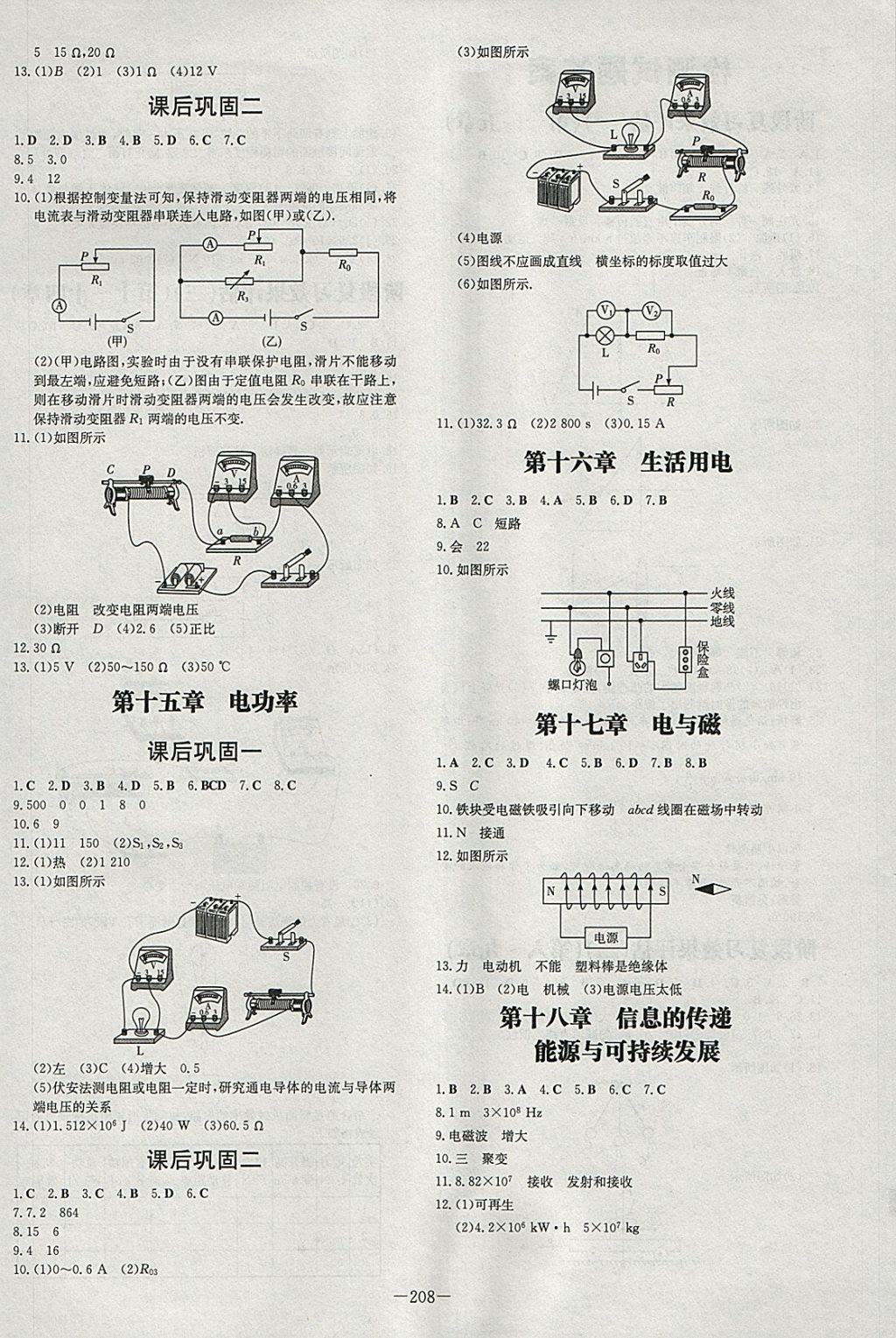 FEE9DE0089A5DE55ACBF09E01A602C77.jpg