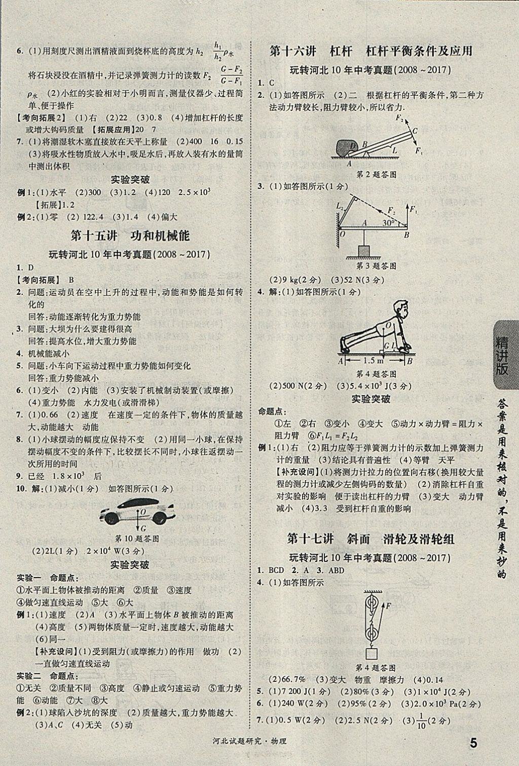 BF3EDC36D9680B72114F477A36D48293.jpg